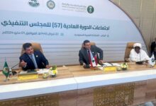 صورة انطلاق اعمال الدورة 57 المجلس التنفيذي للمنظمة العربية للتنمية الزراعية بالرياض