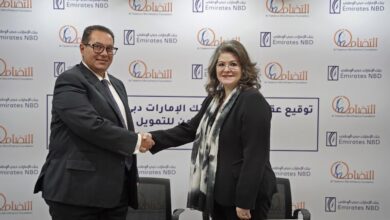 صورة بنك الإمارات دبي الوطني  مصر يوقع عقد تمويل جديد مع مؤسسة التضامن للتمويل الأصغر بقيمة 80 مليون جنيه