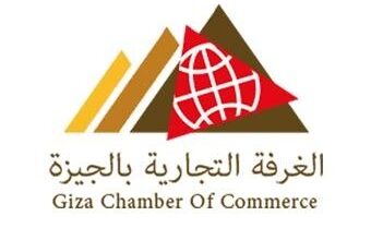 صورة الغرفة التجارية بالجيزة تستعرض أبرز محاور خطة عمل الغرفة خلال الفترة المقبلة من العام الحالي