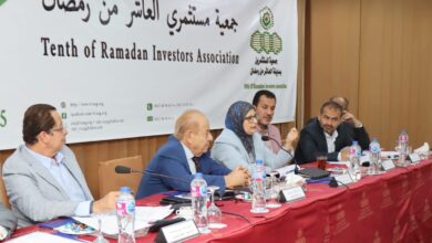 صورة التنمية الصناعية :  طرح المرحلة الأولى من خدمات الهيئة “أونلاين” للمستثمرين على البوابة الإلكترونية