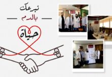 صورة بنك مصر يطلق من جديد حملة للعاملين به للتبرع بالدم