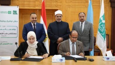 صورة تفاصيل بروتوكول التعاون بين جامعة الأزهر ومؤسسة “مصر الخير” و”بيت التمويل الكويتي”