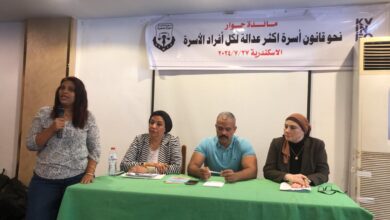 صورة “قضايا المرأة” تعقد مائدة حوار بالإسكندرية حول مشروع قانون الأحوال الشخصية