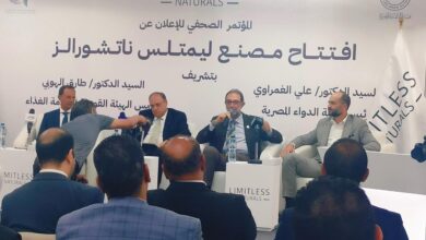 صورة رئيس هيئة سلامة الغذاء وهيئة الدواء يشهدان فعاليات إفتتاح مصنع المكملات الغذائية