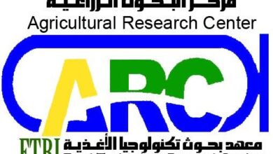 صورة معهد بحوث تكنولوجيا الأغذية ينظم دورة تدريبية حول الممارسات التصنيعية الجيدة