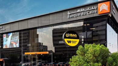 صورة انطلاق خدمات صرف حوالات ويسترن يونيون بالتعاون مع أيباج- IBAG  في 20 فرع من فروع بنك القاهرة