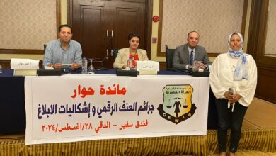 صورة قضايا المرأة تعقد حلقة نقاشية  حول جرائم العنف الرقمى واشكاليات الابلاغ