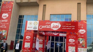صورة تحت رعاية رئيس مجلس الوزراء، افتتح وزير التموين والتجارة الداخلية ووزيرة التنمية المحلية و محافظ القاهرة، معرض “أهلاً مدارس