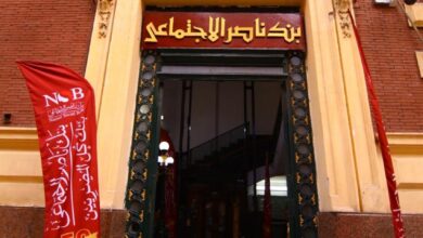 صورة بنك ناصر الاجتماعي يعلن عن مسابقة لعملائه ” ادفع ببطاقة ميزة بنك ناصر الاجتماعي واكسب نصف جنيه ذهب 