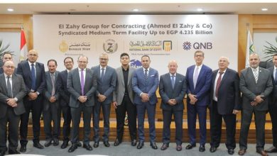 صورة بتمويل 4.235 مليار جنيه..من البنك الأهلي  وبنك مصر وQNB مصر لصالح شركة الزاهي جروب للمقاولات
