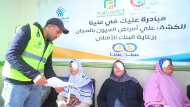 صورة صناع الخير تحتفل بختام اعمالها فى عام 24 باجراء 500 عملية مياه بيضاء