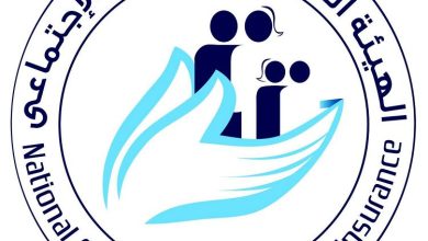 صورة غدا “..  انطلاق فعاليات المؤتمر الدولي للإدارة والابتكار في الضمان الاجتماعي بمشاركة ممثلى 81دولة