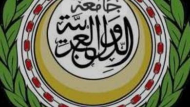 صورة الجامعة العربية : استضافة السعودية للمحادثات الأمريكية الروسية هو إسهام عربي في إحلال السلام العالمي