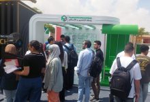 صورة بنك التعمير والإسكان يشارك في رعاية الملتقى التوظيفي للجامعة الألمانية- بالقاهرة