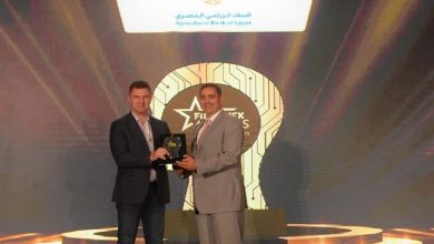 صورة البنك الزراعي المصري يحصل على جائزة التميز في الخدمات المصرفية من قمة فينوفكس بشمال أفريقيا
