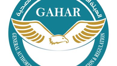 صورة الاعتماد والرقابة الصحية تشارك بالنسخة الأولى من المعرض العربي للاستدامة