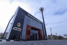 صورة بنك مصر يدعم انتقال إدارة صندوق ابتكار إنكلود إلى شركة دي بي آي فنشر كابيتال