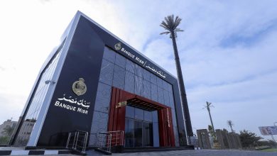 صورة بنك مصر يدعم انتقال إدارة صندوق ابتكار إنكلود إلى شركة دي بي آي فنشر كابيتال
