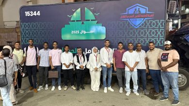 صورة تطبيق المنظومة اول يوليو..”التأمين الصحي ” تطلق حملة «تأمين شامل.. لجيل آمن» بأسوان