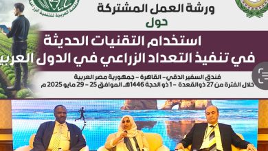 صورة انطلاق اعمال الورشة التدريبية المشتركة حول استخدام التقنيات الزراعية الحديثة
