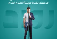 صورة ” القومية للتأمين الاجتماعي”  تحصد جائزة ” الجهة المتميزة في إدارة صناديق التقاعد ” عربياً