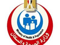 صورة « الصحة» تعلن تدريب أكثر من 5 آلاف ممرض وتنفيذ زيارات ميدانية بـ7 محافظات
