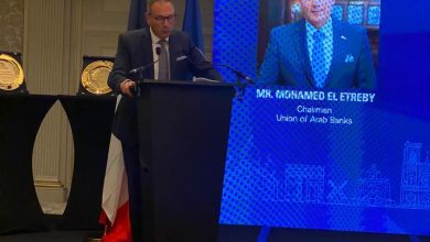 صورة انطلاق القمة المصرفية العربية الدولية لعام 2025 بباريس