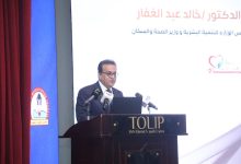 صورة إطلاق مبادرة “بإيدينا ننقذ حياة” للتوعية بالموت القلبي المفاجئ
