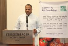 صورة  مصر الخير تفتتح وحدات تجفيف الطماطم بدعم من مؤسسة Citi”