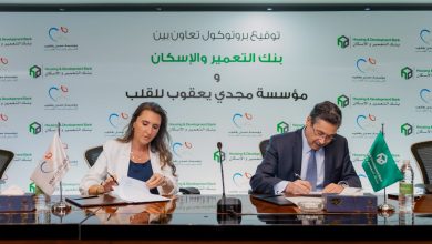 صورة توقيع بروتوكول تعاون بين بنك التعمير والإسكان ومؤسسة السويدي