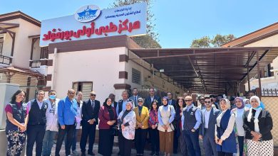 صورة وفود دولية رفيعة المستوى تتفقد منظومة التأمين الصحي الشامل بمدن القناة