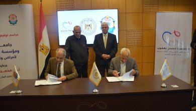 صورة وزير التعليم العالي مجدي يعقوب يشهدان توقيع بروتوكول تعاون بين جامعة أسوان والمؤسسة