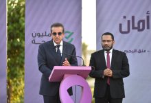 صورة  وزير الصحة يشهد احتفالية مرور عامين على إطلاق مبادرة الكشف المبكر وعلاج الأورام السرطانية