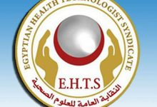 صورة الثلاثاء..  مجلس النواب يناقش تعديلات قانون المهن الطبية