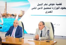صورة وزيرا الخارجية والموارد المائية يؤكدان سعي مصر لتحقيق التنمية في دول حوض النيل