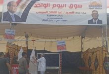 صورة محافظ الجيزة يتابع انتظام تشغيل أسواق اليوم الواحد بأحياء إمبابة والعجوزة