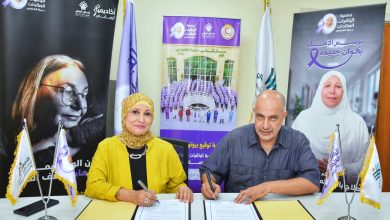 صورة تفاصيل بروتوكول التعاون بين الباقيات الصالحات والنقابة العامة للتمريض لتوفير الرعاية الصحية لكبار السن