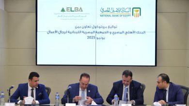 صورة  الأهلي المصري يوقع بروتوكول تعاون مع الجمعية المصرية اللبنانية لرجال الأعمال