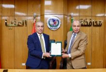 صورة تفاصيل بروتوكول رئيس البنك الزراعي المصري ومحافظ المنيا لتمويل المنتفعين بأراضي أملاك الدولة(صور)