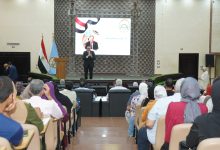 صورة انطلاق المرحلة الثانية من منظومة التأمين الصحي الشامل بمحافظة مطروح