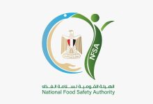 صورة سلامة الغذاء: 200  ألف طن صادرات غذائية..  والبطاطس والفراولة على رأس قائمة الخضراوات والفواكه