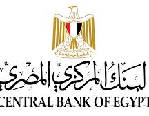 صورة المركزي المصري : زيادة الحد الأقصى اليومي لعمليات السحب النقدي من البنوك إلى 500 ألف جنيه