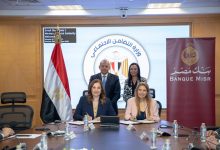 صورة تفاصيل بروتوكول التعاون بين وزارة التضامن وبنك مصر وصندوق دعم الصناعات الريفية