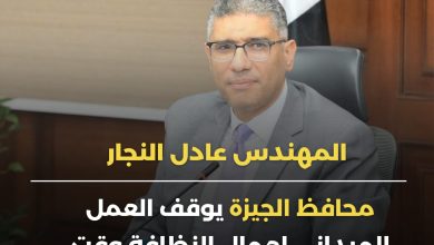 صورة محافظ الجيزة: إيقاف العمل الميداني لعمال النظافة وقت الذروة بسبب المواجهة الموجة الحارة