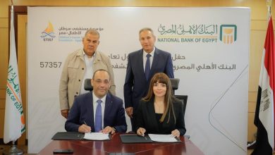 صورة  الأهلي المصري يساهم بـ 50 مليون جنيه لمستشفى سرطان الأطفال 57357