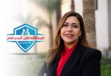 صورة الهيئة العامة للتأمين الصحي الشامل تشارك في مؤتمر طوكيو الدولي