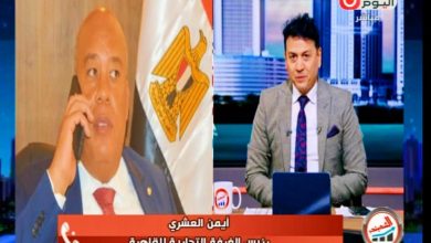 صورة رئيس غرفة القاهرة يكشف تفاصيل معرض اهلا مدارس الرئيسي  الذي ينطلق سبتمبر المقبل