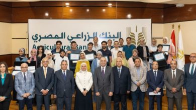 صورة البنك الزراعي المصري يكرم أوائل الثانوية العامة  