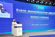 صورة المنظمة العربية للتنمية الزراعية تشارك في الدورة السابعة لمعرض الصين والدول العربية