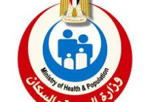 صورة “الصحة “تطلق المؤتمر العلمي الأول للتغذية العلاجية